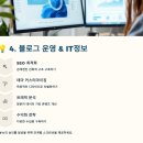 CU삼천포제일병원점 | 💰 애드센스 승인 잘 되는 블로그 카테고리 TOP 7｜초보자도 통과 쉬운 주제 추천 정리