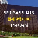 대우114공인중개사사무소 이미지