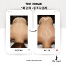 더조각테라피 이미지