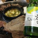 통큰정육점 - 안산시 상록구 서암로1길 16 | 통큰정육점