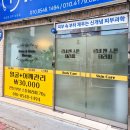 르네엔 스톤 테라피