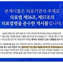 의료법인 은성의료재단 좋은부산요양병원 | 의료법인 은성의료재단, 좋은사랑요양병원 개원