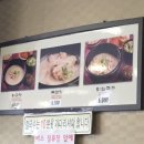 팔구식당 이미지