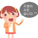 지영 이미지