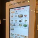 미스사이공계양구청점 이미지