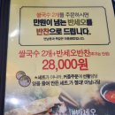 베테랑쌀국수