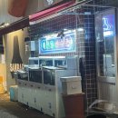 삼바리반여점
