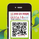 해동안마원 이미지