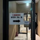 명성자판기 - 구미시 | 드림씨어터 부산 1층 사이드 시야, 뮤지컬 명성황후 관람 후기