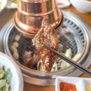 파주 화로구이