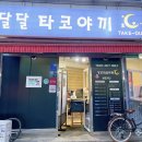 GS석촌주유소 이미지