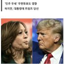 신동-47 이미지