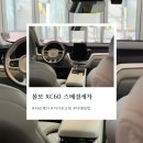 블레싱자동차샵 이미지