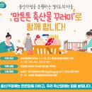 엄마축산물