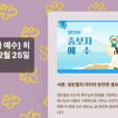 석촌동남현교회앞 이미지