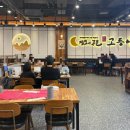 왕지1길 | 달빛에구운고등어 순천법원점 | 가족 식사 장소 부모님 반응 좋은 맛집 후기