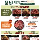 화로구이 이미지