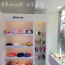 포토아이브가로수길