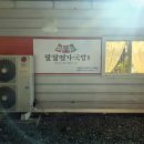 팔팔명가국밥 사동점 이미지