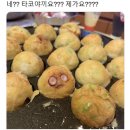 굽돌이