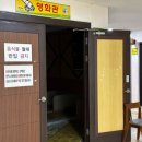 멕시카나지산 | 용인 24시 대형 찜질방 치킨 맛집 : 로만바스
