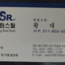 성림스틸 이미지