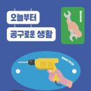 공생종합상사 이미지