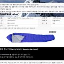 이수텍