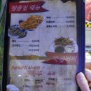 후라이드바삭킹 - 용산구 새창로12길 11-7 | 후라이드바삭킹