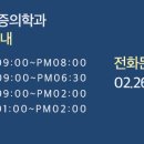 뿌리마취통증의학과의원 이미지