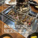 [서울 발산] 동래순샤브샤브&amp;양꼬치 – 훠궈와 양꼬치무한리필!!