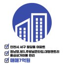호반한결공인중개사사무소 이미지
