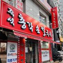 오류동역사 | 대전 중구 오류동 칼국수 맛집 총각손칼국수 대전점 체험 후기