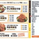 맛나감자탕 네이버블로그