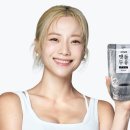 맷돌영양두유 이미지