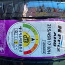 타이어맨 공단점 이미지