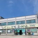 둔포Q 마트