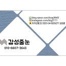 명성방산아파트 이미지