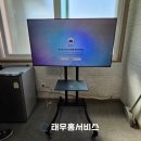 주식회사 태우 네이버블로그