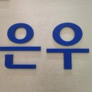 작스게임 이미지