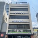 대구 동성로 실내 이색 데이트, 성수미술관 대구점 방문 후기 (ft. 드로잉 체험)
