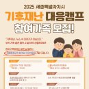 그린환경 이미지