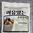 빅본푸드 이미지