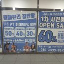 그리드짐
