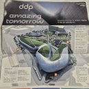 정원놀이사 양성과정 | [서울 ] 동대문역사문화공원 동대문디자인플라자 DDP 전시, 하이라이트, 공명, 정원 등 관람후기