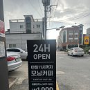 에이바우트커피 구미봉곡점 이미지