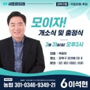 이석현 노렸다 vs 우연이다 이미지