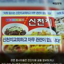 신천지약국 이미지