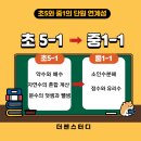 더쎈스터디