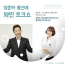 2019 광명동굴 대한민국 와인 페스티벌 네이버블로그
